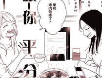 日与夜