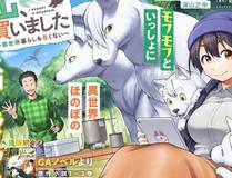 放开那个女巫